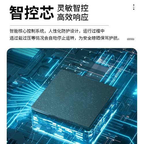 超薄电动晾衣架智能遥控升降家用阳台伸缩全自动烘干嵌入晒晾衣机 - 图3