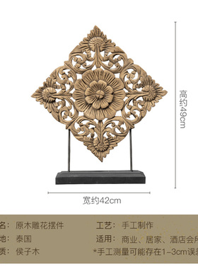 异丽家居泰国手工柚木雕花桌面摆件 东南亚风格装饰品木雕工艺品