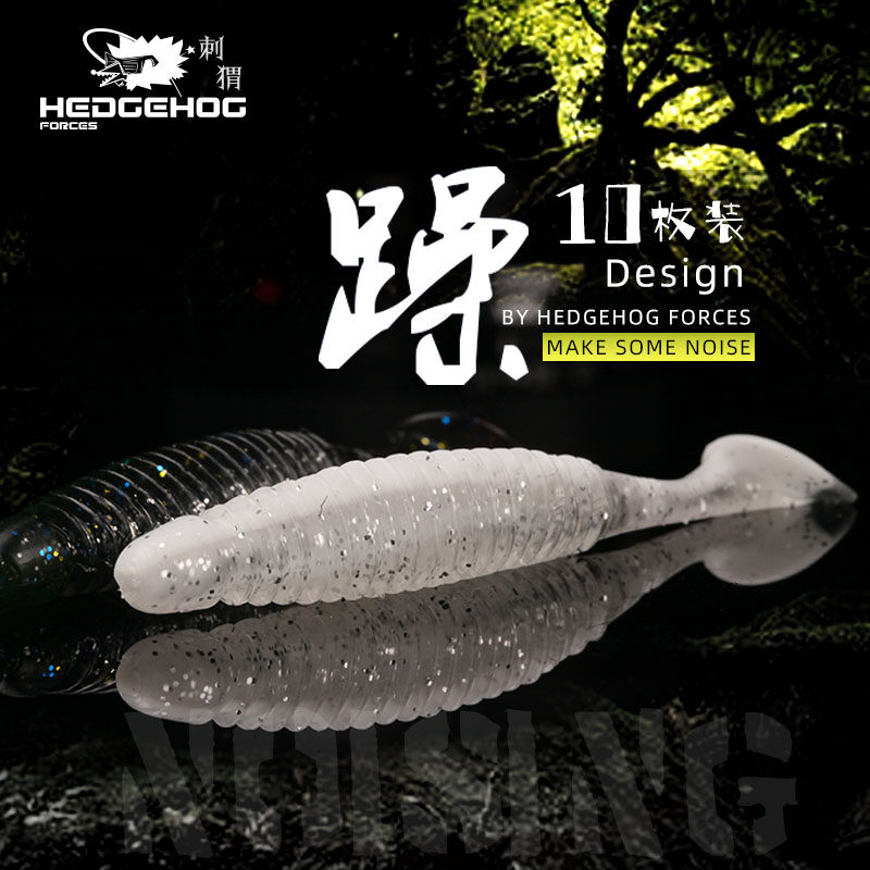 刺卫路亚刺猬暴躁T尾鱼卷尾沉水蛆软虫带响珠翘嘴鲈鳜鱼路亚假饵,淘宝优惠券,粉丝福利购,淘宝优惠卷