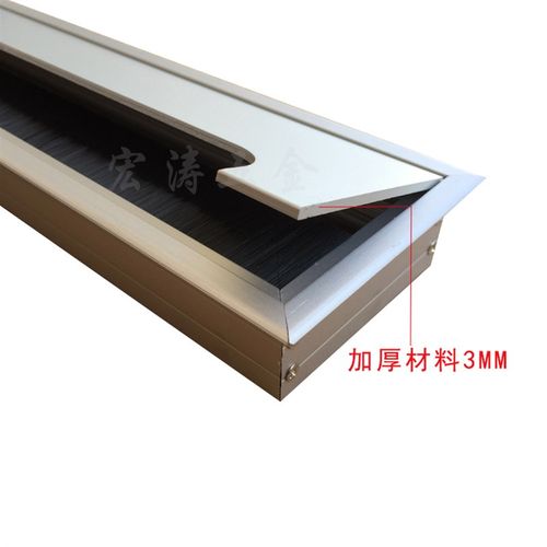 办公桌面穿线盒孔盖走线槽线孔盖板铝合金毛刷穿线盒桌面穿线孔盖 - 图2