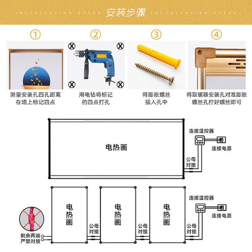 石墨烯碳晶取暖器壁挂式墙暖壁画电暖器家用电热板静音节能暖气片 - 图2