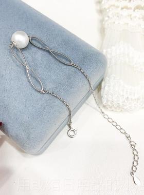 正品DIY配件成 S925纯银银珍珠手錬空托手 托优雅8字形串手镯半品