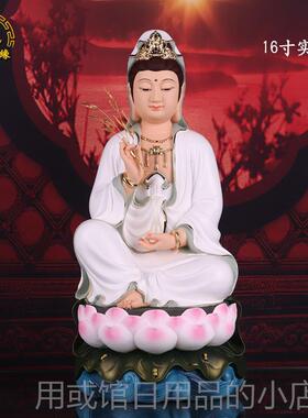 正品白衣观音菩萨白人衣老母慈航真彩奉绘脂佛像佛堂用品家居供树