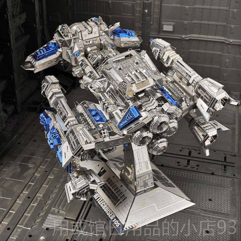 正品正品全铁艺3D立体金属DIY拼装模型 星际人族艺大舰飞船机甲模,淘宝优惠券,粉丝福利购,淘宝优惠卷