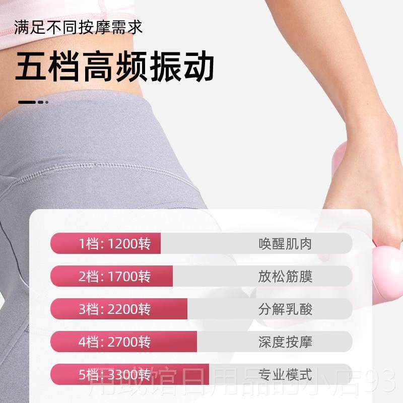 正品宾多康筋枪健身放膜松迷你家用松小解型肩颈腿部肌肉按摩枪器,淘宝优惠券,粉丝福利购,淘宝优惠卷