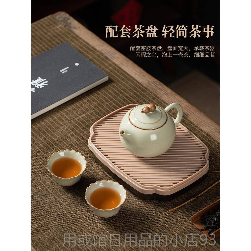 Authentic Jingdezhen Town Ru Kiln Tea Teapot West Travel Set High-end One Pot Two Cups Dry Infusion Tray Tea Set Gift