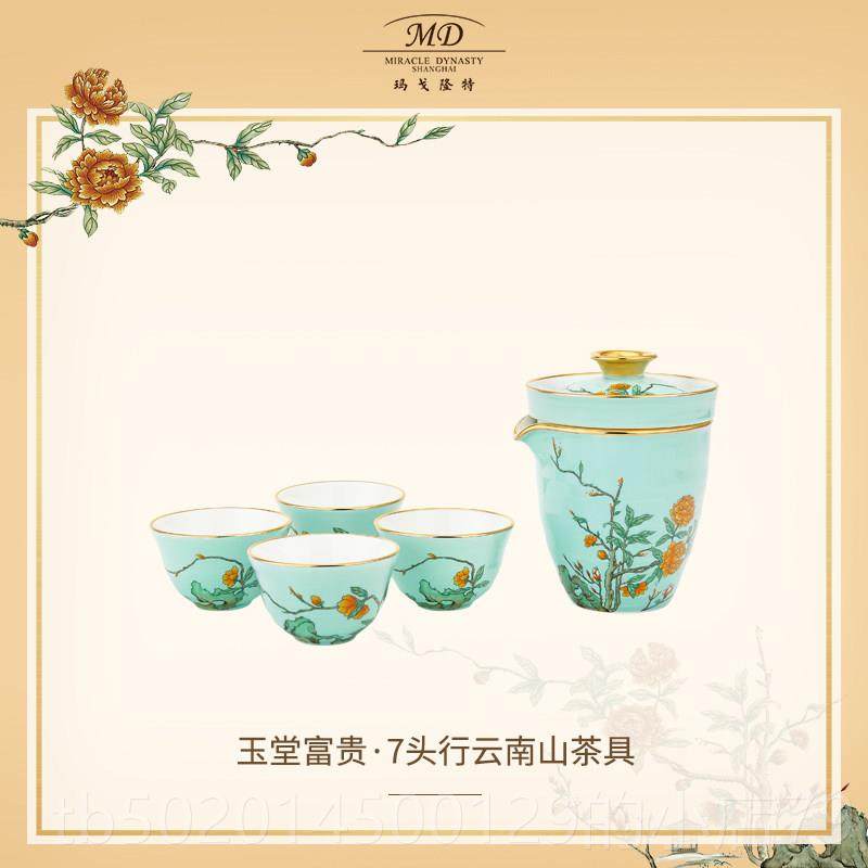 高档玛戈隆特行云可携式露营茶携套组颜值茶具旅行茶具礼物可高式,淘宝优惠券,粉丝福利购,淘宝优惠卷