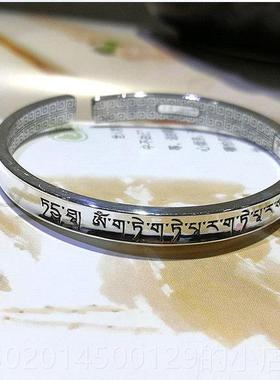 高档精品原创古藏文药师9复999纯银手镯线窄版宽版男女绕手镯