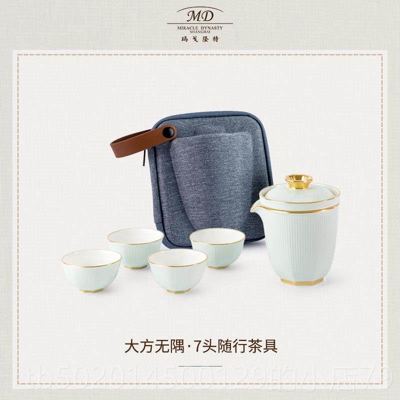 高档玛戈隆特行云可携式露营茶携套组颜值茶具旅行茶具礼物可高式,淘宝优惠券,粉丝福利购,淘宝优惠卷