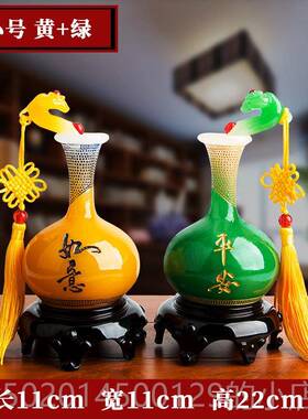 高档安如意花瓶摆客厅高件端玄酒柜博古架装饰平工艺品乔迁新居关