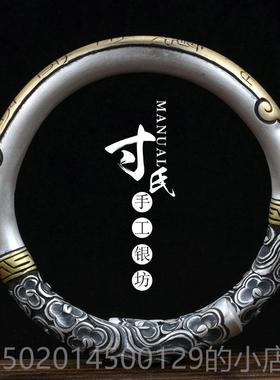高档寸银坊云南手.工制作复古做高工棒艺浮旧雕金箍手镯匠心