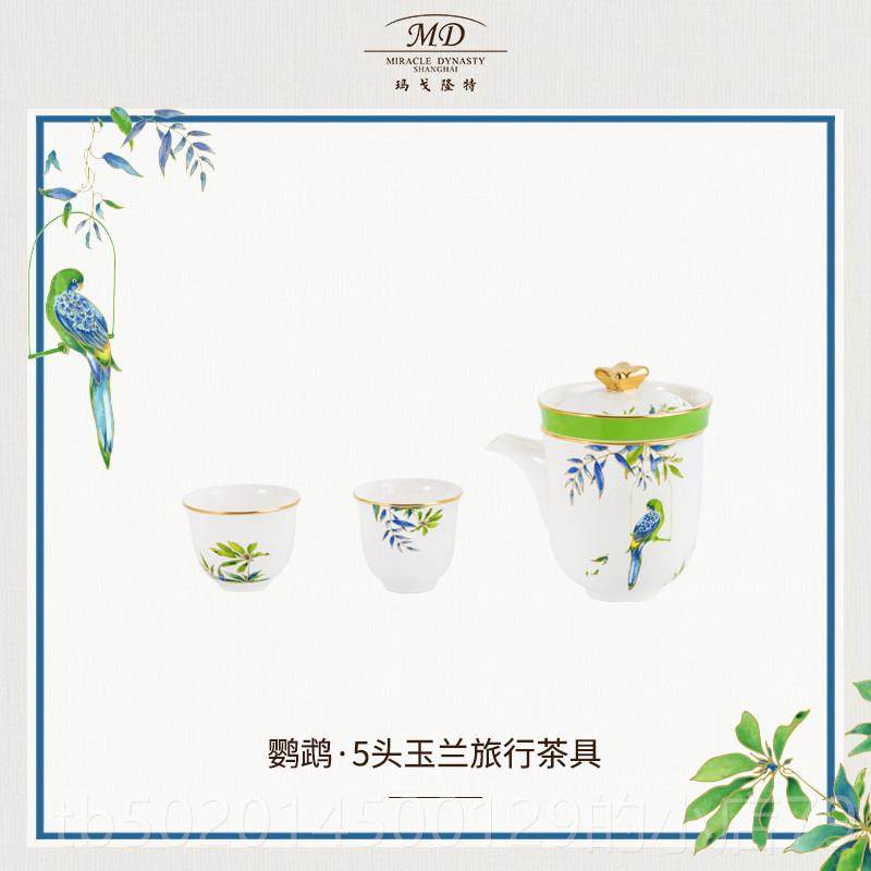 高档玛戈隆特行云可携式露营茶携套组颜值茶具旅行茶具礼物可高式,淘宝优惠券,粉丝福利购,淘宝优惠卷