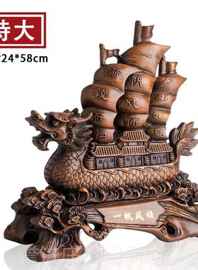 正品木纹一帆风顺帆船招财船品客厅酒柜办公室龙摆件高档艺工开业