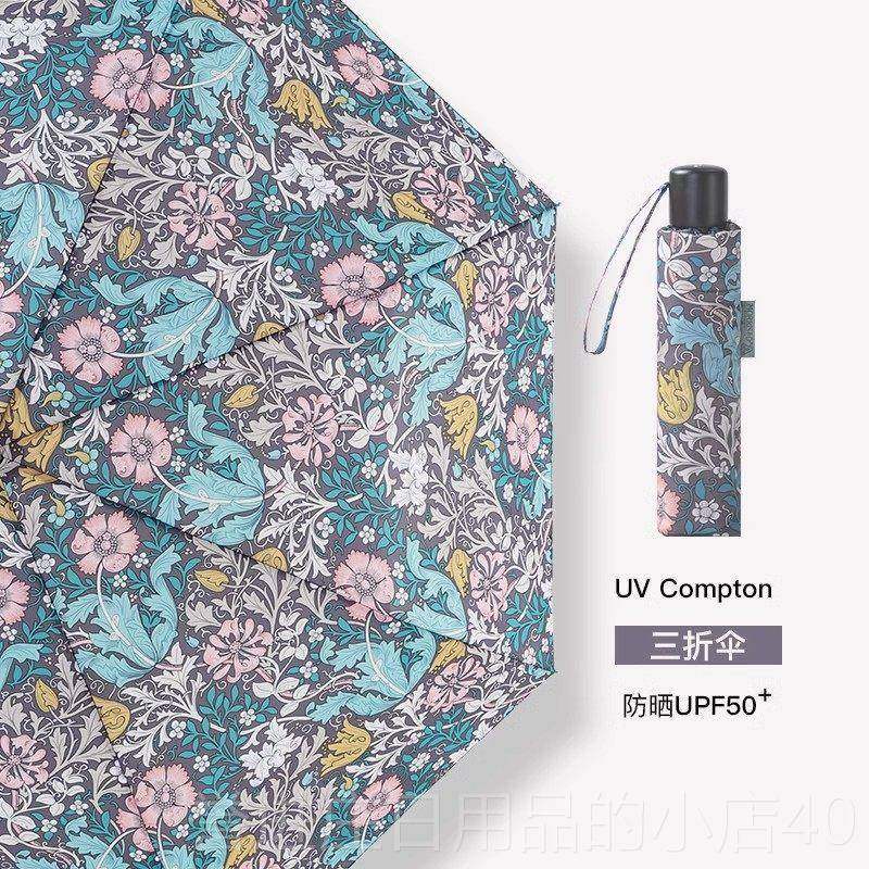 正品ultn富尔顿遮阳伞防f晒抗UV晴雨两用遮小阳伞巧可携式折叠雨o,淘宝优惠券,粉丝福利购,淘宝优惠卷