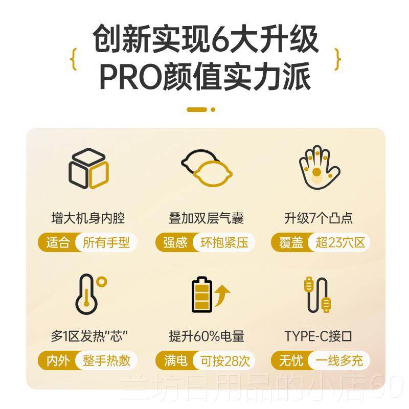 高档喜来康空气波器手部按摩仪指关节经络手按摩H0928C PR部O,淘宝优惠券,粉丝福利购,淘宝优惠卷