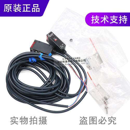 全新原装正品E3S-AT11 对射型光电传感器开关 - 图2