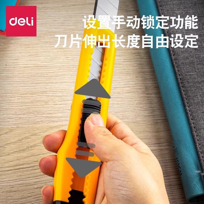 得力办公大号美工刀开箱神器加厚耐用155mm专业裁纸刀15.5cm办公用品刀片刀具开箱器切割工具便携合金钢文具,淘宝优惠券,粉丝福利购,淘宝优惠卷