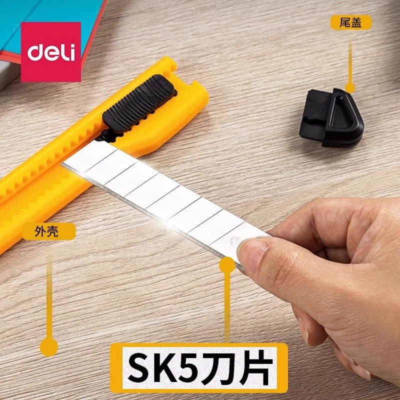 得力办公大号美工刀开箱神器加厚耐用155mm专业裁纸刀15.5cm办公用品刀片刀具开箱器切割工具便携合金钢文具,淘宝优惠券,粉丝福利购,淘宝优惠卷
