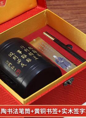 弘一法师书法路虽远行则将至励志笔筒龙山黑陶济南文创礼品纯手工