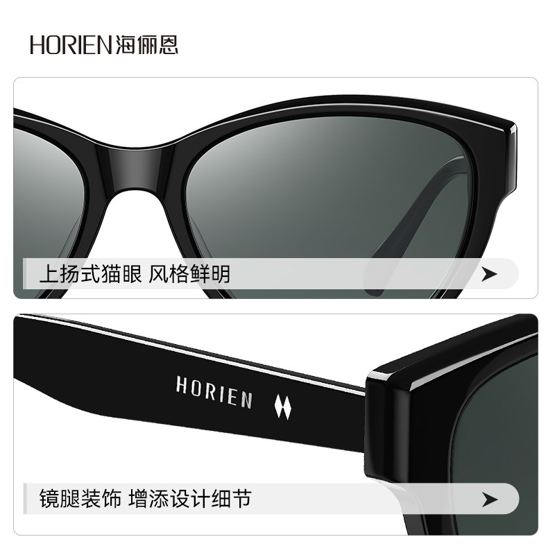 海俪恩复古圆框猫眼墨镜女夏季遮阳显脸小潮黑男士太阳眼镜N8509 - 图3