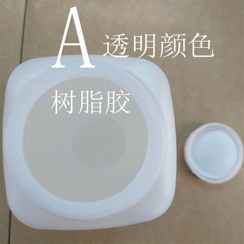 蓝柏湾环氧树脂AB胶透明无气味环保1小时固化金属强力AB胶2kg/组,淘宝优惠券,粉丝福利购,淘宝优惠卷