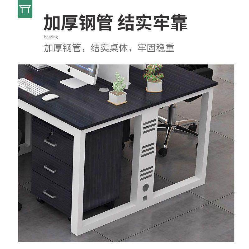 办公桌椅组合简约现代办公室双人职员电脑桌四人位办公桌员工位桌,淘宝优惠券,粉丝福利购,淘宝优惠卷