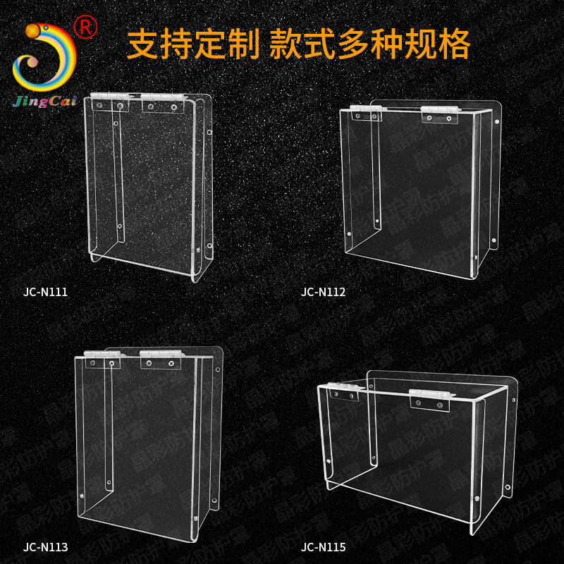 Video intercom access control attendance machine rain cover attendance face recognition machine equipment doorbell waterproof cover protective cover