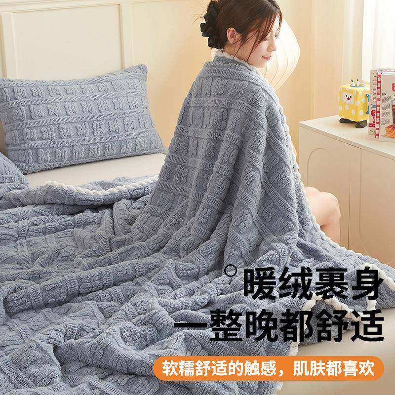 法兰绒珊瑚绒毛毯铺床毯子毛巾被沙发毯办公室午睡毯冬季加厚床单,淘宝优惠券,粉丝福利购,淘宝优惠卷