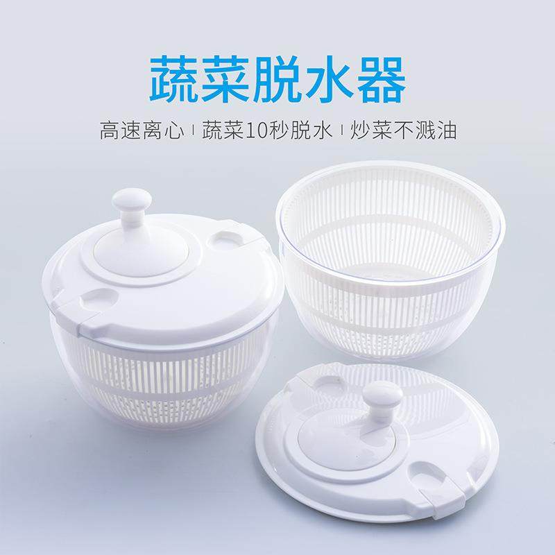 巨博（JOBO）蔬菜脱水器 家用沙拉脱水器 蔬菜水果甩水甩干器,淘宝优惠券,粉丝福利购,淘宝优惠卷