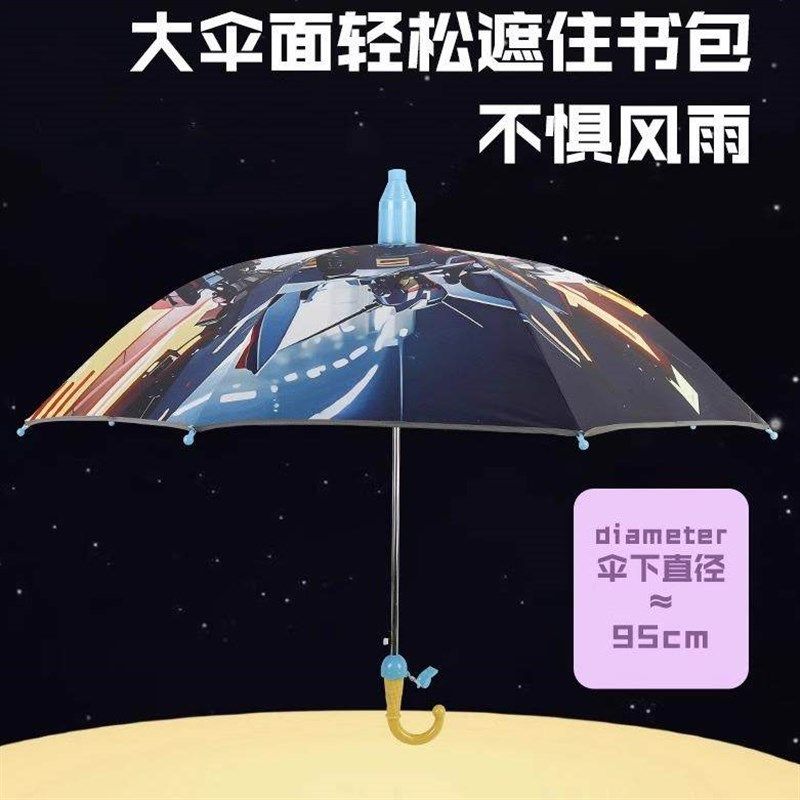 儿童雨伞男孩女孩小学生上学专用幼儿园晴雨两用安全反光条可写名,淘宝优惠券,粉丝福利购,淘宝优惠卷