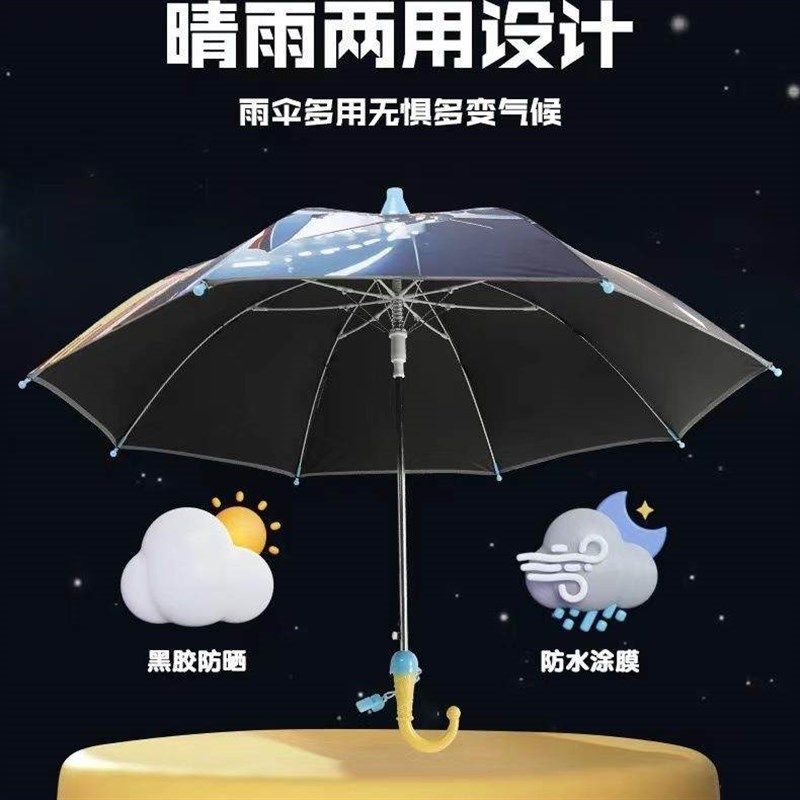 儿童雨伞男孩女孩小学生上学专用幼儿园晴雨两用安全反光条可写名,淘宝优惠券,粉丝福利购,淘宝优惠卷