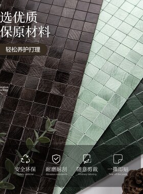 立体墙贴抗菌墙纸自粘防水防潮防霉马赛克瓷砖壁纸墙面翻新背景墙