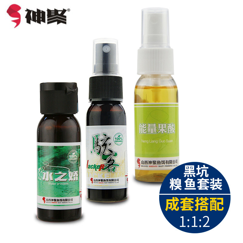 山西神聚小药鱼饵添加剂骇客能量果酸黑坑钓鱼小药大麦红薯膏饵料,淘宝优惠券,粉丝福利购,淘宝优惠卷