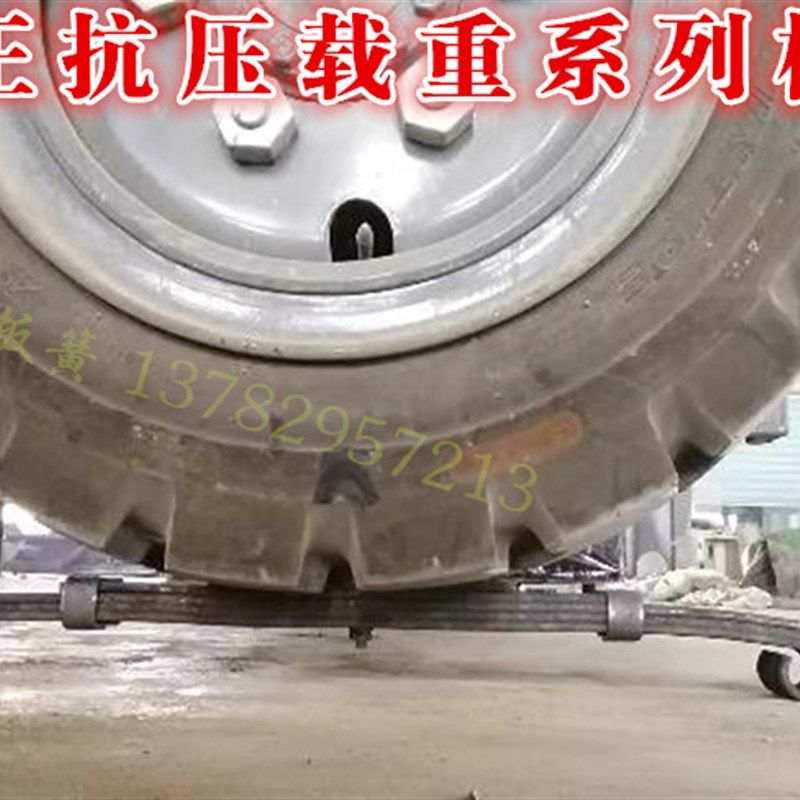 电动三轮车钢板封闭车三轮车弓子板三四轮平板车拖车轴板簧改装件,淘宝优惠券,粉丝福利购,淘宝优惠卷