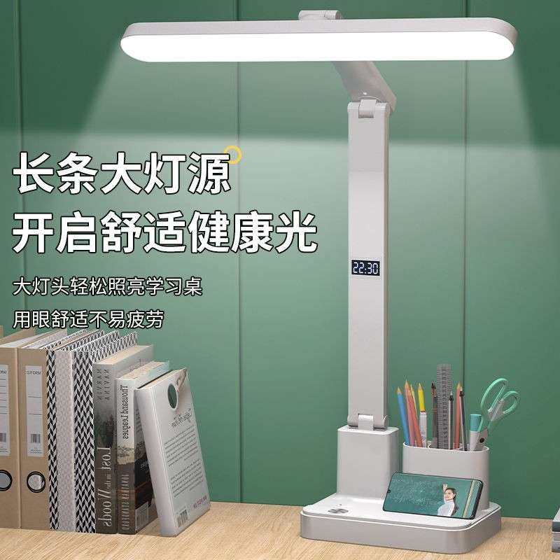 夏居乐护眼时钟台灯LED学习大学生宿舍书桌阅读灯儿童卧室床头灯,淘宝优惠券,粉丝福利购,淘宝优惠卷