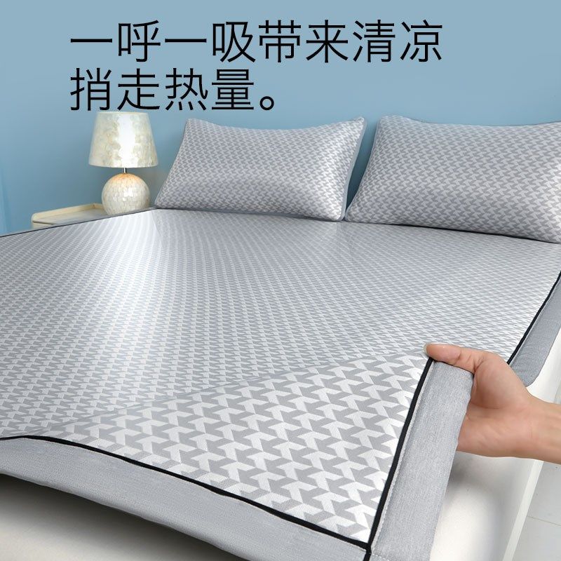 2025新款冰丝凉席夏天席子a类母婴级可机洗夏季床垫学生宿舍单人1,淘宝优惠券,粉丝福利购,淘宝优惠卷
