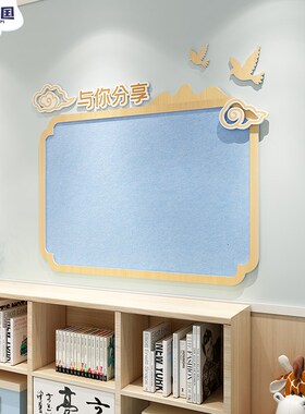 幼儿园家园联系栏家长共育园地公告栏环创墙面装饰主题宣传文化墙