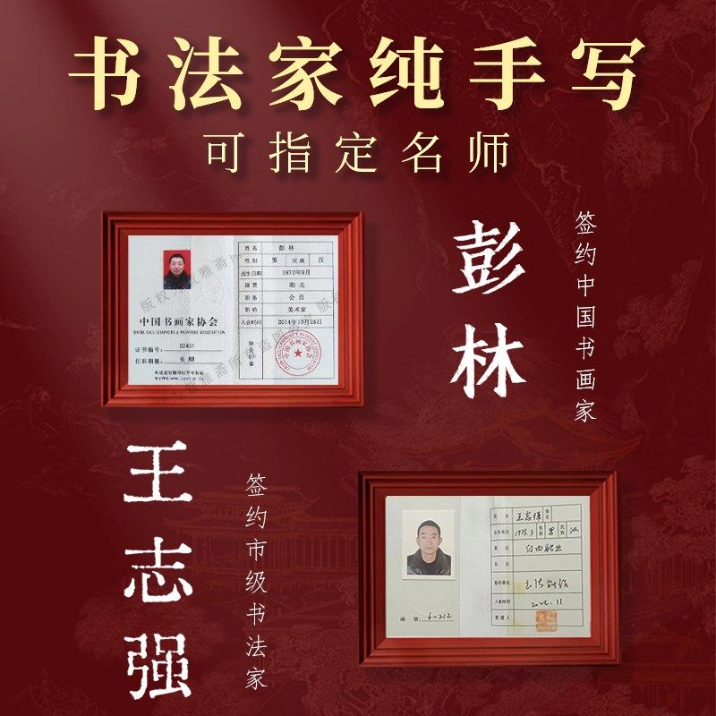 男方婚书结婚送日子喜帖手写定制下日子订婚聘书卷轴高级送日子书,淘宝优惠券,粉丝福利购,淘宝优惠卷