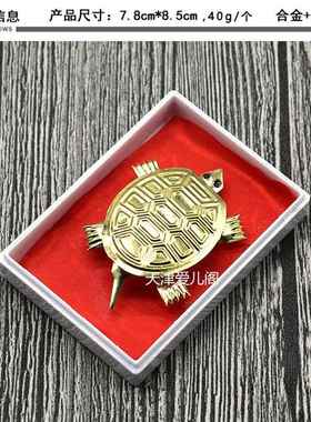 80后怀旧玩具小金龟金属抖龟会动摇晃四肢抖动的小乌龟童年回忆