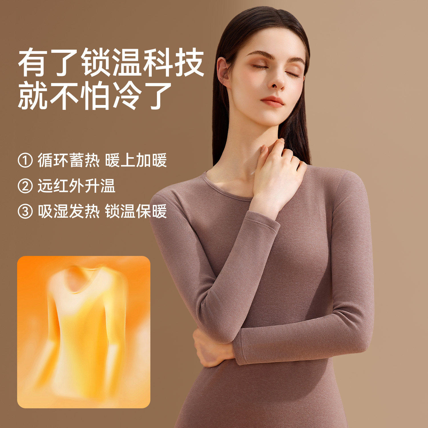 南极人保暖套装女羽绒蚕丝发热抗菌秋衣秋裤女贴身无痕加厚打底衣,淘宝优惠券,粉丝福利购,淘宝优惠卷