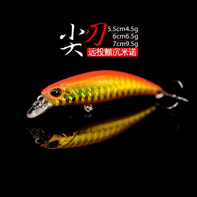 小林路亚饵 尖刃 濒死颤抖沉水铅笔米诺翘嘴绝杀鲈鱼鳜鱼饵拟假饵,淘宝优惠券,粉丝福利购,淘宝优惠卷