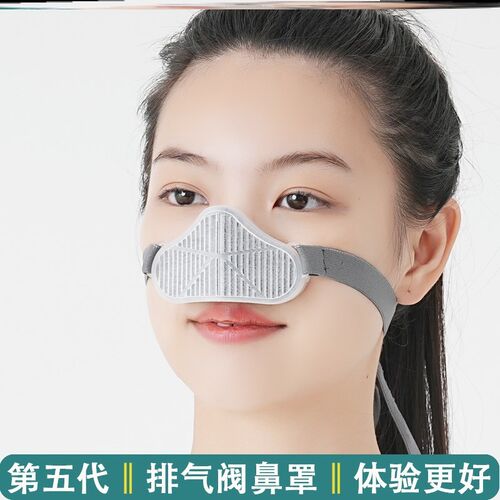 鼻罩新款电焊工烟尘活性炭套猪鼻子防尘口罩鼻塞防尘带呼吸阀透气 - 图1
