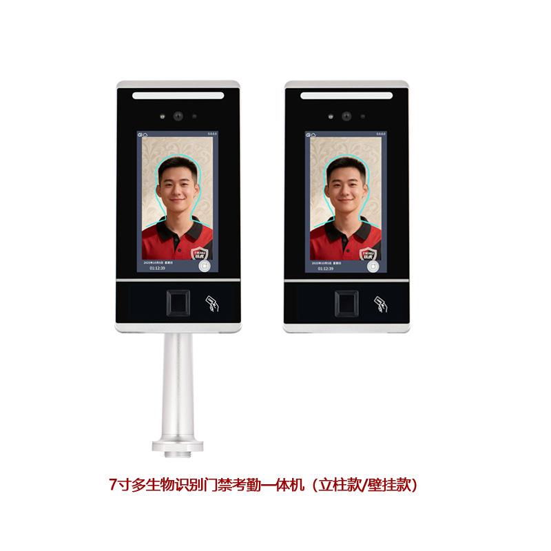 Dynamic face access control machine fingerprint password swipe card face recognition access control and attendance machine face recognition all-in-one machine