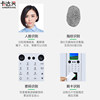 Face recognition access control and attendance all-in-one machine Face recognition access control Face swiping card fingerprint password attendance and access control machine