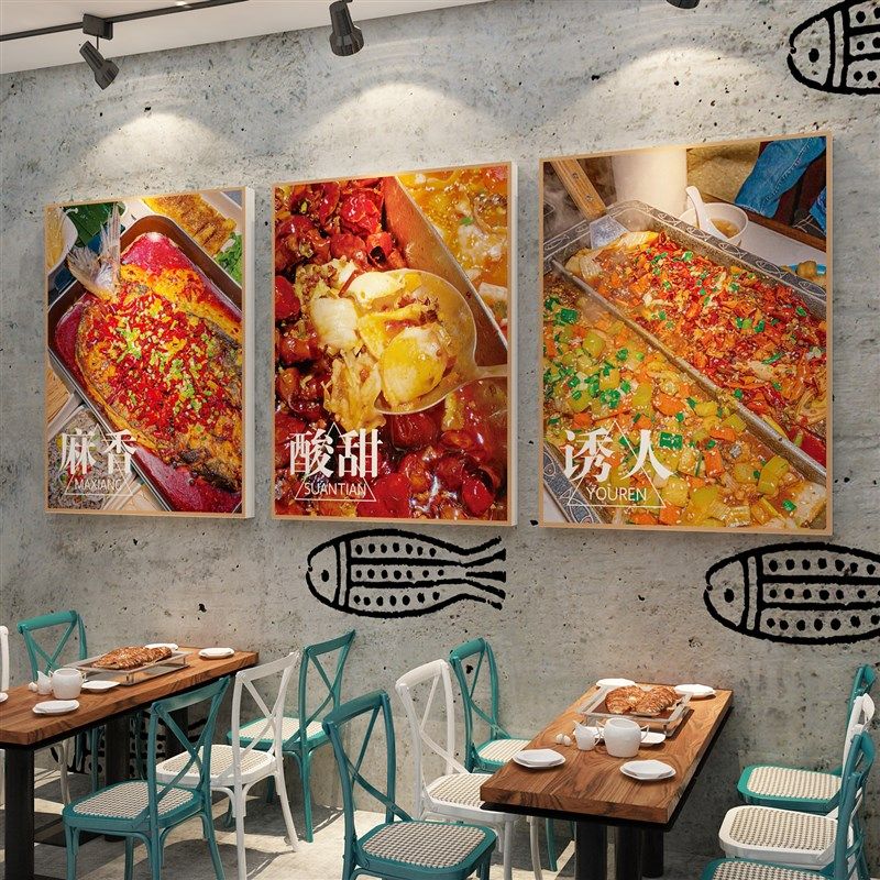 把子肉串快餐饮饭店背景装饰品墙壁画食堂贴纸布置米线麻辣烫小吃,淘宝优惠券,粉丝福利购,淘宝优惠卷