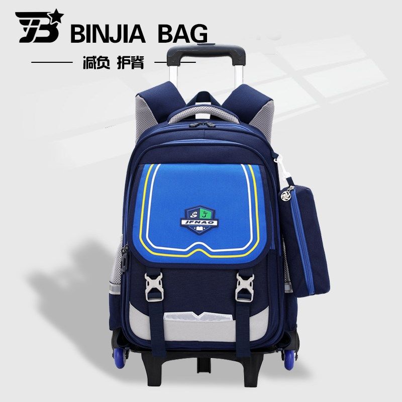 拉杆书包小学生一二三到六年级男女孩大容量拖拉爬楼儿童减负背包,淘宝优惠券,粉丝福利购,淘宝优惠卷