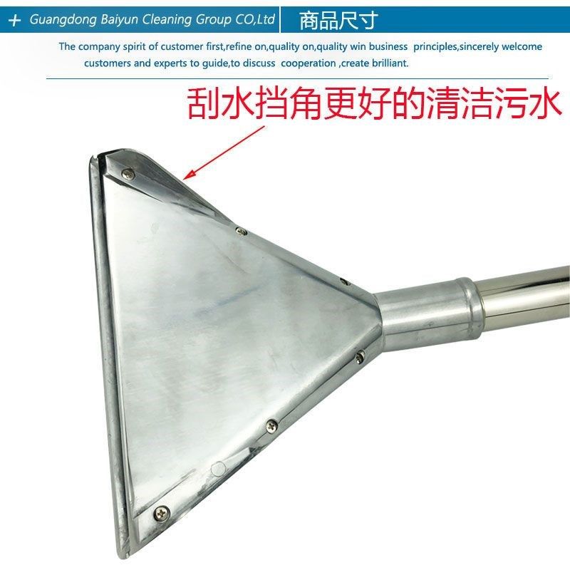 吸尘器水扒头白云洁霸地毯吸水扒头吸头钢扒不锈钢配件大全长柄吸,淘宝优惠券,粉丝福利购,淘宝优惠卷