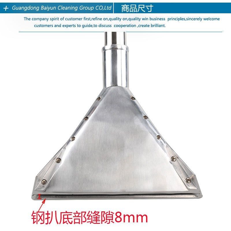 吸尘器水扒头白云洁霸地毯吸水扒头吸头钢扒不锈钢配件大全长柄吸,淘宝优惠券,粉丝福利购,淘宝优惠卷