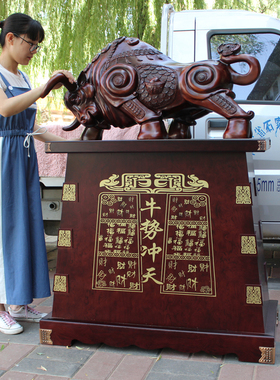 开业礼品招财牛落地摆件公司工厂开业乔迁礼品办公室招财牛摆设