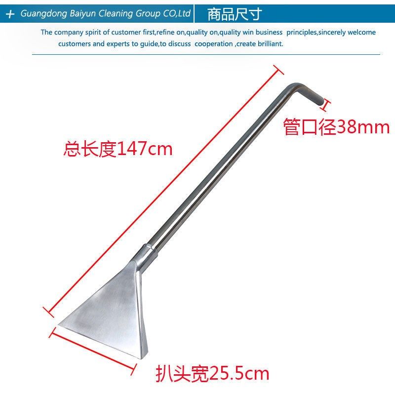 吸尘器水扒头白云洁霸地毯吸水扒头吸头钢扒不锈钢配件大全长柄吸,淘宝优惠券,粉丝福利购,淘宝优惠卷
